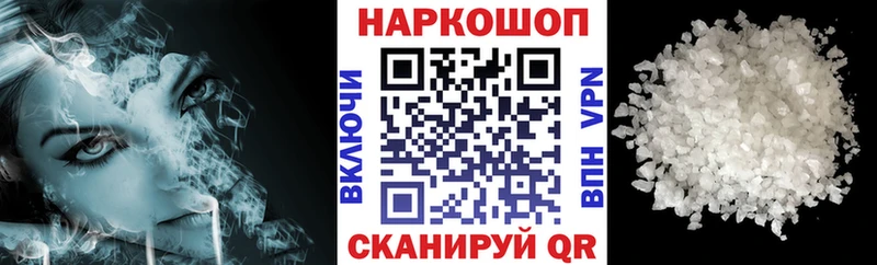 Купить ГАШИШ  Канабис  Cocaine  Мефедрон  Ивдель