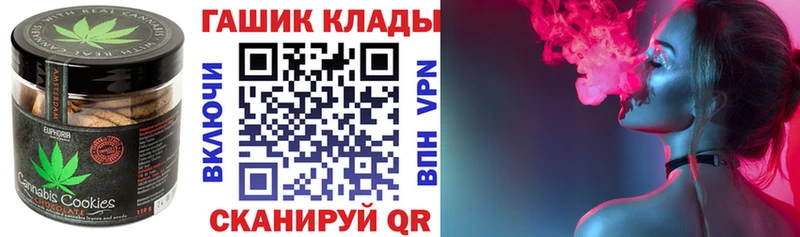 Купить закладки  Ивдель  Еда ТГК конопля 