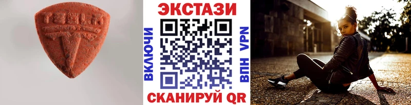 Ecstasy ешки  Купить  Ивдель 