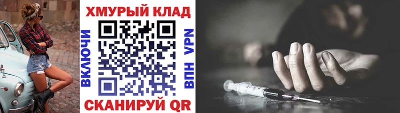 Купить где  Ивдель  Героин афганец 