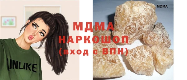 круглые Куйбышев