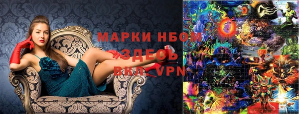 гашиш Кукмор
