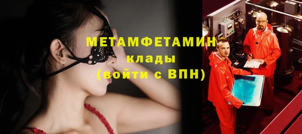 круглые Куйбышев