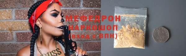 круглые Куйбышев