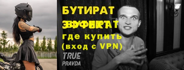 хмурый Лагань