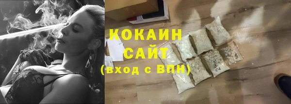кокаин колумбия Кулебаки