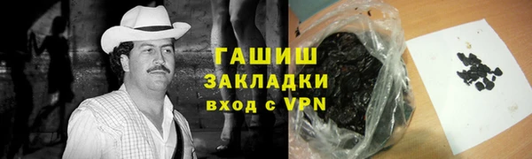 гашиш Кукмор