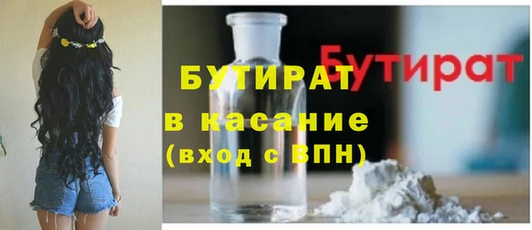 соль курить ск Лабытнанги