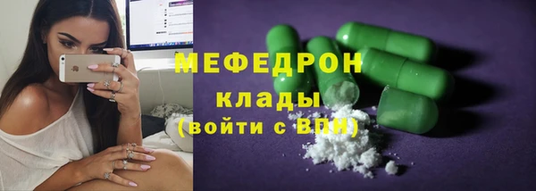 мескалин Ладушкин