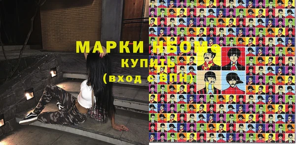 гашиш Кукмор