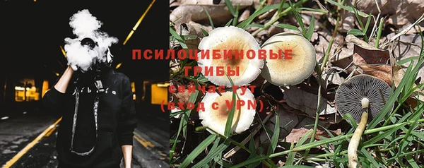 круглые Куйбышев