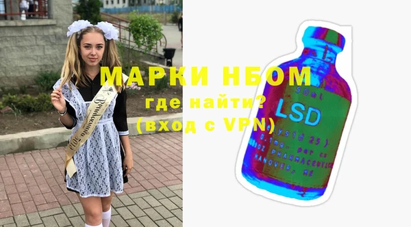 кокаин колумбия Кулебаки