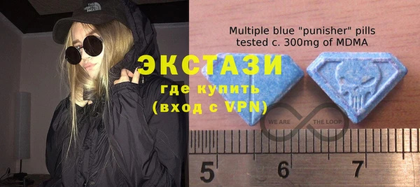 герыч Одинцово