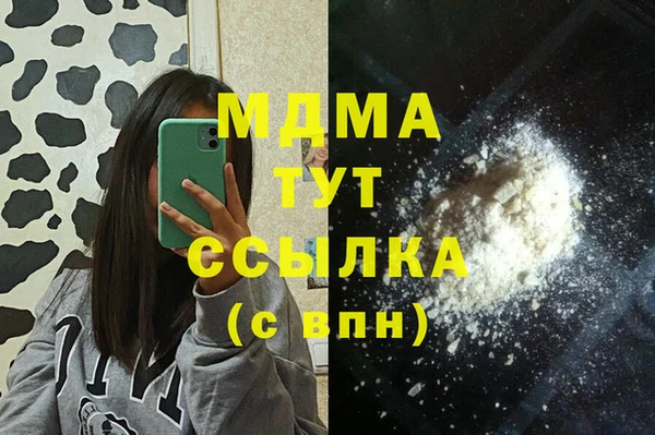 кокаин колумбия Кулебаки
