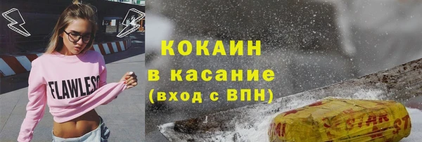 круглые Куйбышев