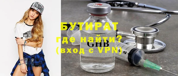 круглые Куйбышев
