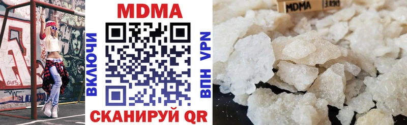 MDMA VHQ  Купить где  Ивдель 