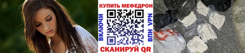 Мефедрон 4 MMC  Купить закладки  Ивдель 