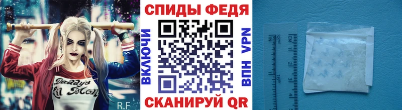 Купить закладки  Ивдель  Метамфетамин винт 