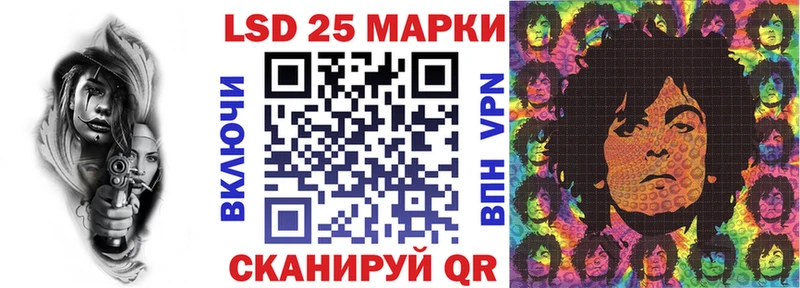 Наркотические марки 1500мкг  Купить закладки  Ивдель 