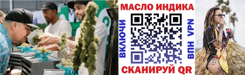 Дистиллят ТГК концентрат  Купить где  Ивдель 